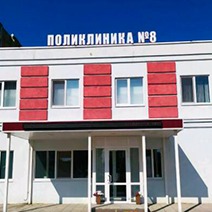 Медицинский центр Поликлиника №8 г. Пенза
