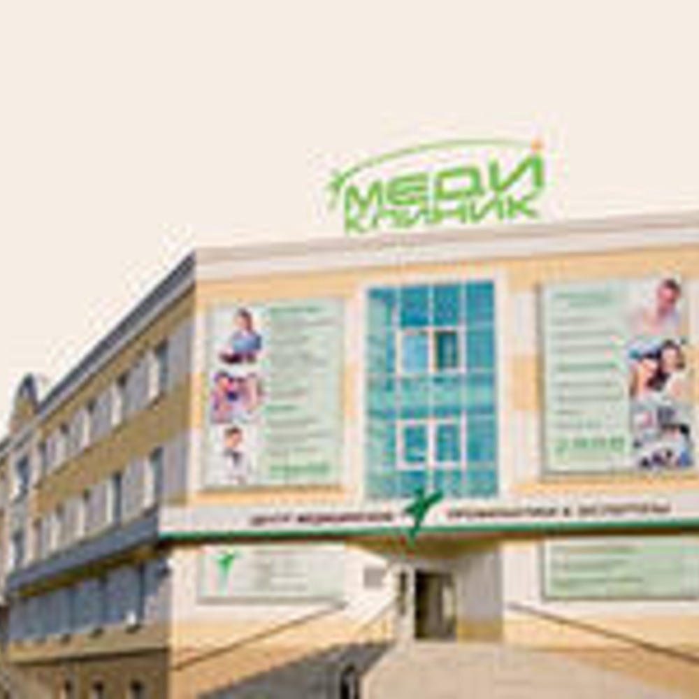 Клинико-диагностический центр 