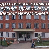 ГБУЗ Нижнеломовская МРБ, Пензенская область