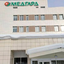 Многопрофильная клиника Медгард г. Пенза