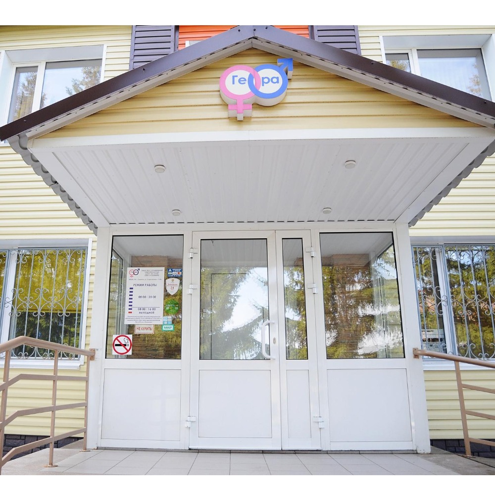 ООО «Эко Гера»