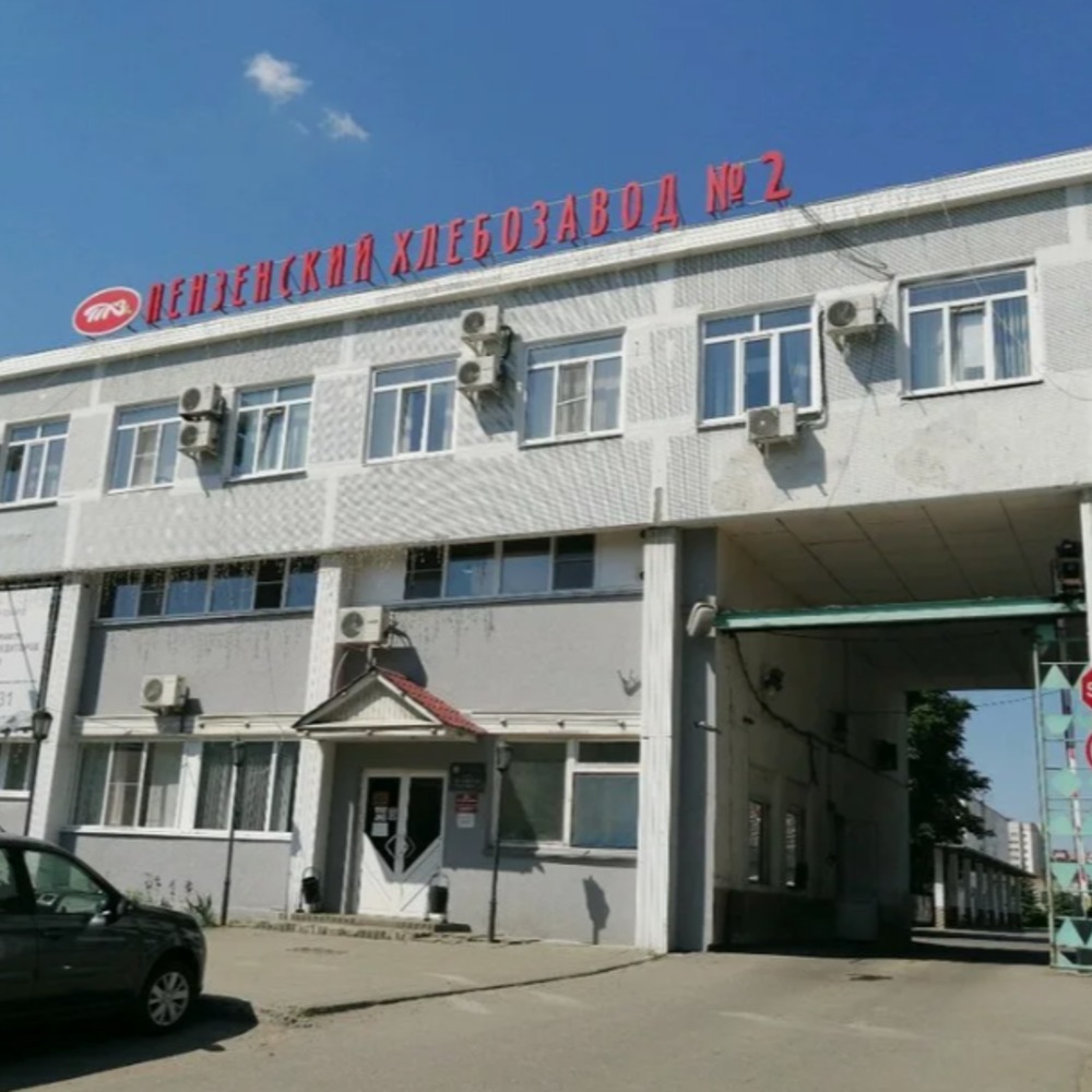 АО «Пензенский хлебозавод №2»