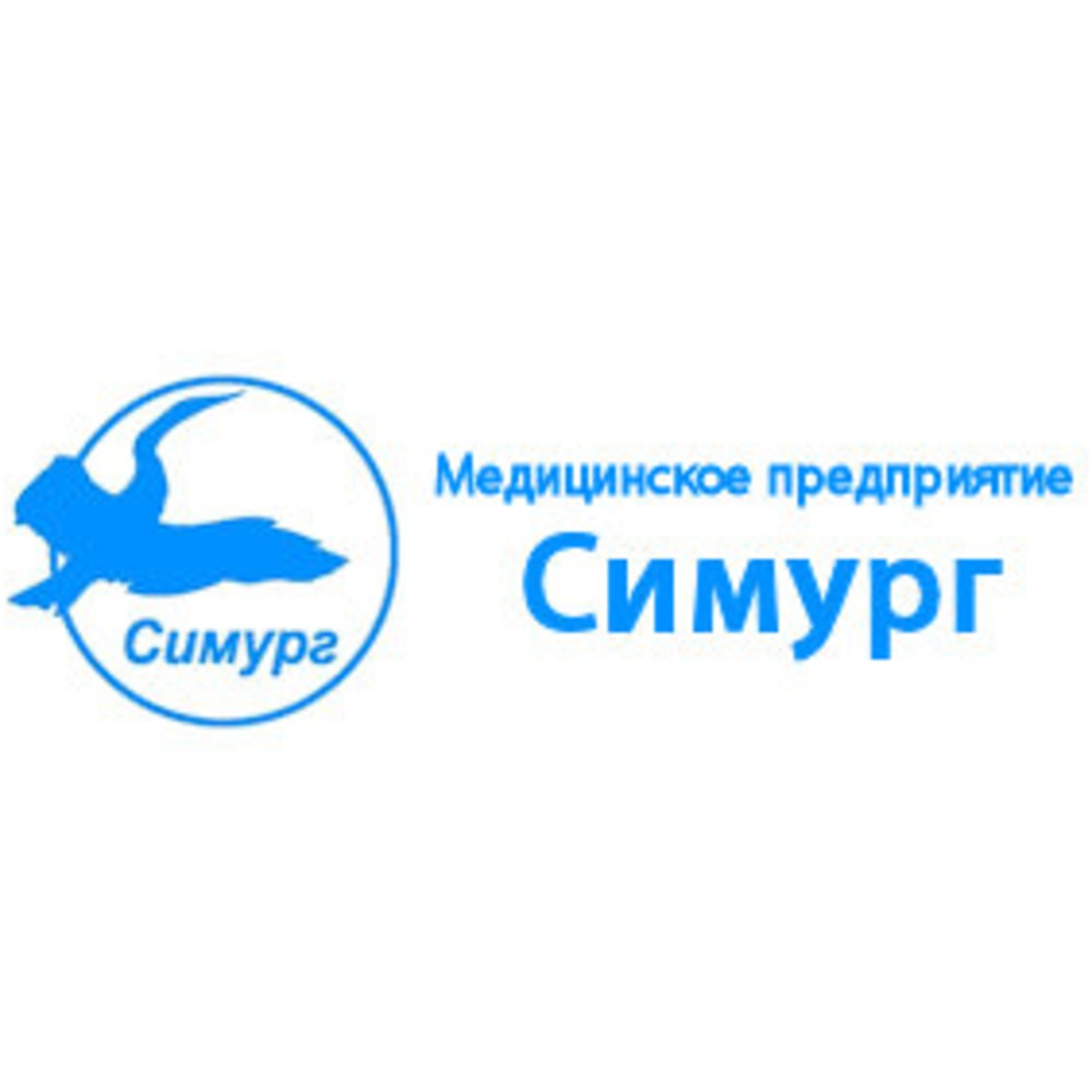 Медицинское предприятие Симург